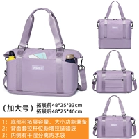 Taro Purple (расширенная версия) длинное плечевое ремешок+рычаг хлопка+сухой и влажный разделение [увеличение числа]