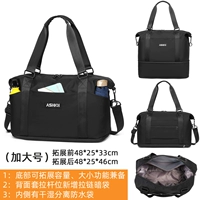 Универсальные бретели, большой чемодан с разделителями