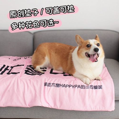 Оригинальный утолщенная подушка для домашних животных Corgi Спящая подушка с двойным большим кусочком с кошачьим гнездом зима тепло