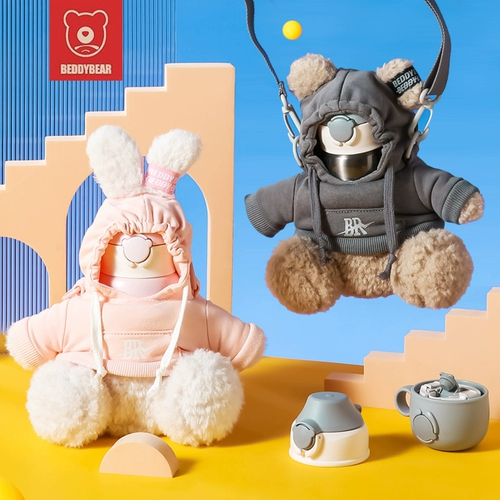 Детский стакан, трубочка, чайник подходит для мужчин и женщин для школьников для детского сада со стаканом