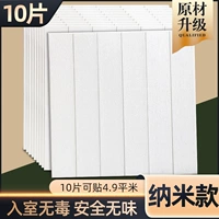 [Новое 6 -е поколение ✪ Экологическая нано -льтра -толчка