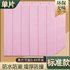 [New 6th -generation ◉ strong glue thickening standard model] Light pink 1 piece, hot sales