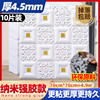 White inlaid gold patch [antibacterial · nano model 4.5mm] 10 pieces of about 4.9 square meters hot sale