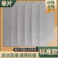 [Новая 6 -я генерация ◉ Стандартная модель с утолщением сильного клей] Серебряный серый 1 кусок ✊ Горячие продажи