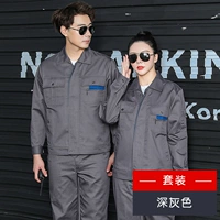 Медная пряжка молния темно -серая/верхняя часть+брюки