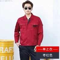 Медная пряжка на молнии на молнии/одиночный топ