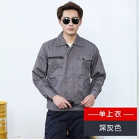 2020 темно -серый/одиночный топ