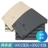 0002 Deep Grey+0002 Khaqi [Summer Thin Version]