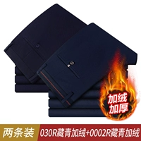 030R Тибетский зеленый плюс бархат+0002R Тибетский зеленый плюс бархат