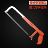 Мощная стальная пила.