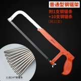 Мощная стальная пила.