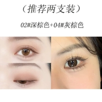 02#темно -коричневый+04#серый коричневый