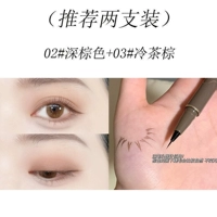 02#темно -коричневый+03#холодный чай коричневый