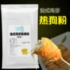 Товары от 吸北风