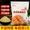 Товары от 吸北风