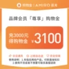 Товары от AMIRO觅光优麦专卖店