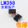 全新国产 LM358直插  大芯片质量保证【20只4元包邮】120元/K mini 1
