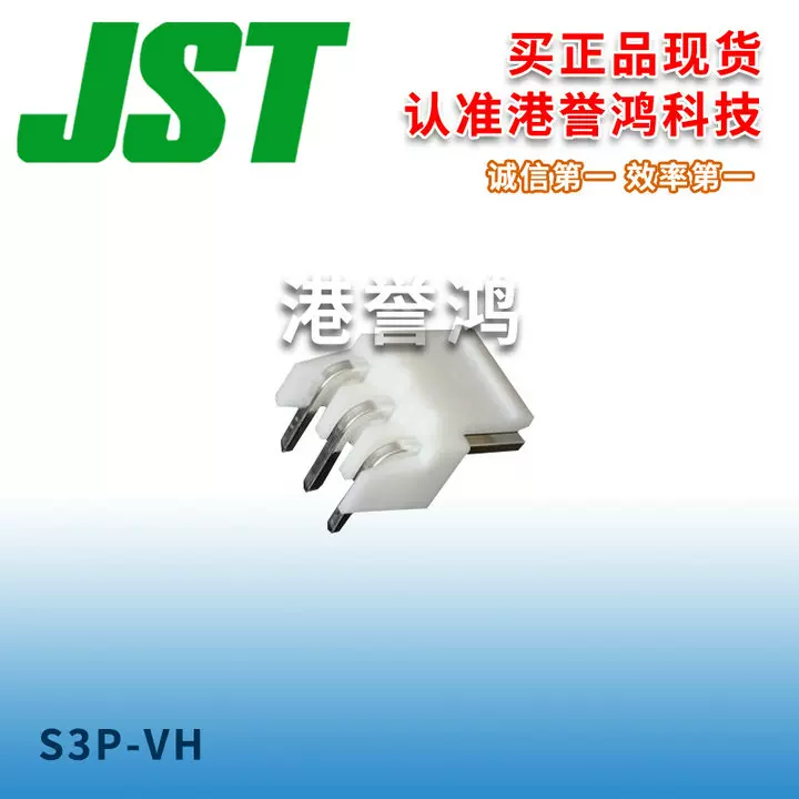 日本JST代理原厂正品R88A-CNK41L 松下驱动器伺服电机X5插头