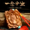 Товары от 花溪桃桃