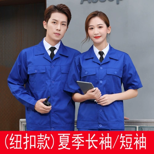 Летний тонкий лонгслив, рабочий комбинезон, короткий рукав