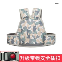 Камуфляжный