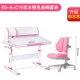 E0-A+C15 Розовый стол и костюм стула (изящная древесина)