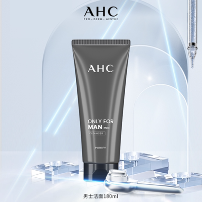 AHC男士专用洗面奶温和洁面乳