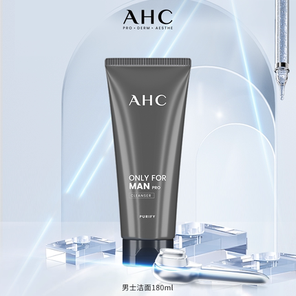 AHC男士洗面奶温和清洁清爽控油护肤专用男生洁面乳180ml官方正品