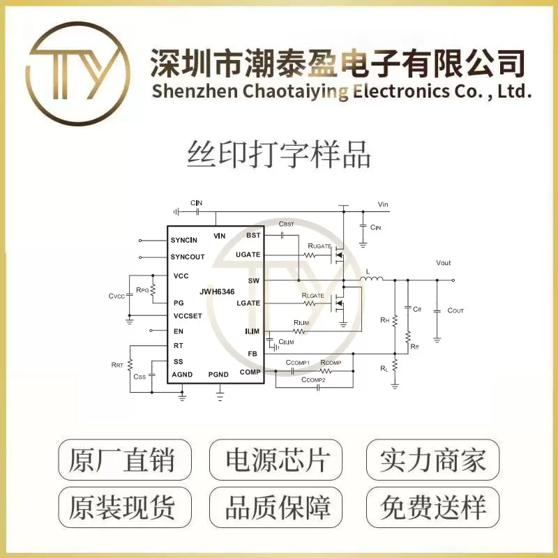 天源TP4333 SM5401 HT4928 单片机开发移动电源同步芯片SLM6500-Taobao