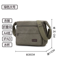 A6020 Большая армия зеленый