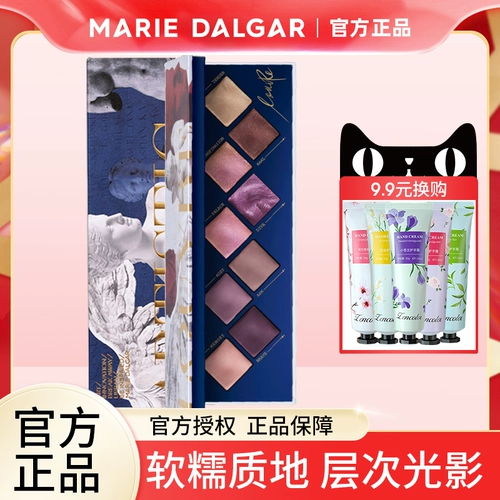 Палетка теней, тени для век, коллекция 2023