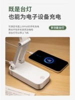 Только [базовый фонд 1200 мАч] Нет никакой функции для снабжения других продуктов другим продуктам