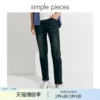 Товары от simplepieces旗舰店