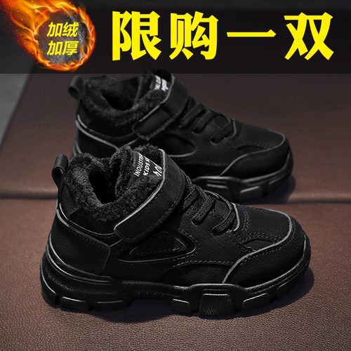 Martens, детские утепленные черные зимние сапоги для мальчиков, подходит для подростков