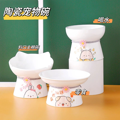 Высокая керамическая кошачья чаша и бассейн с пищевым бассейном для защиты шейного отдела позвоночника, чтобы выпить воду, чтобы предотвратить перевозку чернокожих подбородка, кошки и собаки универсально