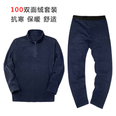 комплект нижнего белья