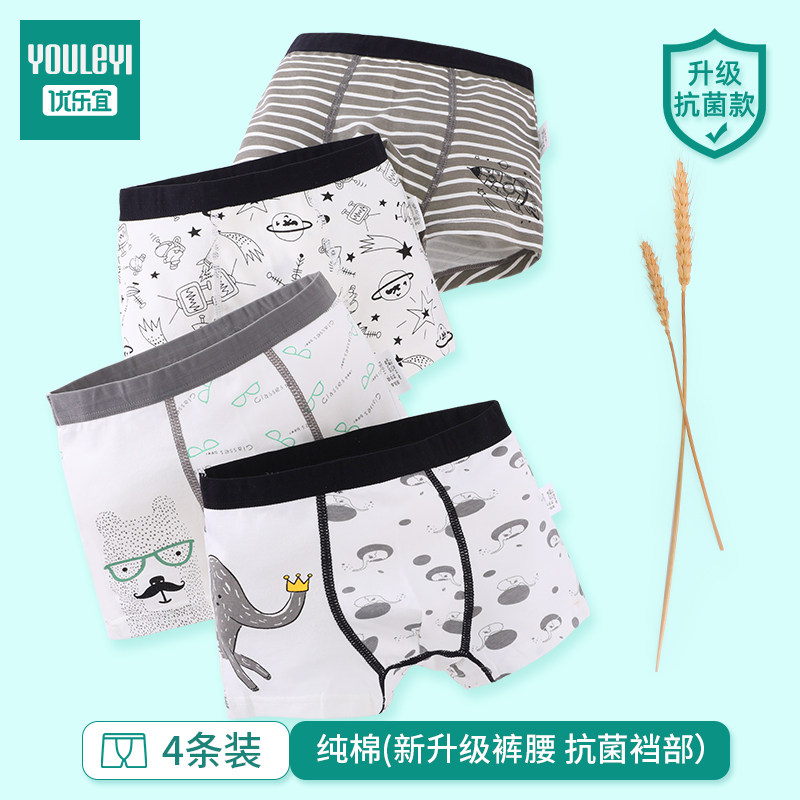 [USD 10.18] Children's pure cotton underwear boys' boxer pants 100