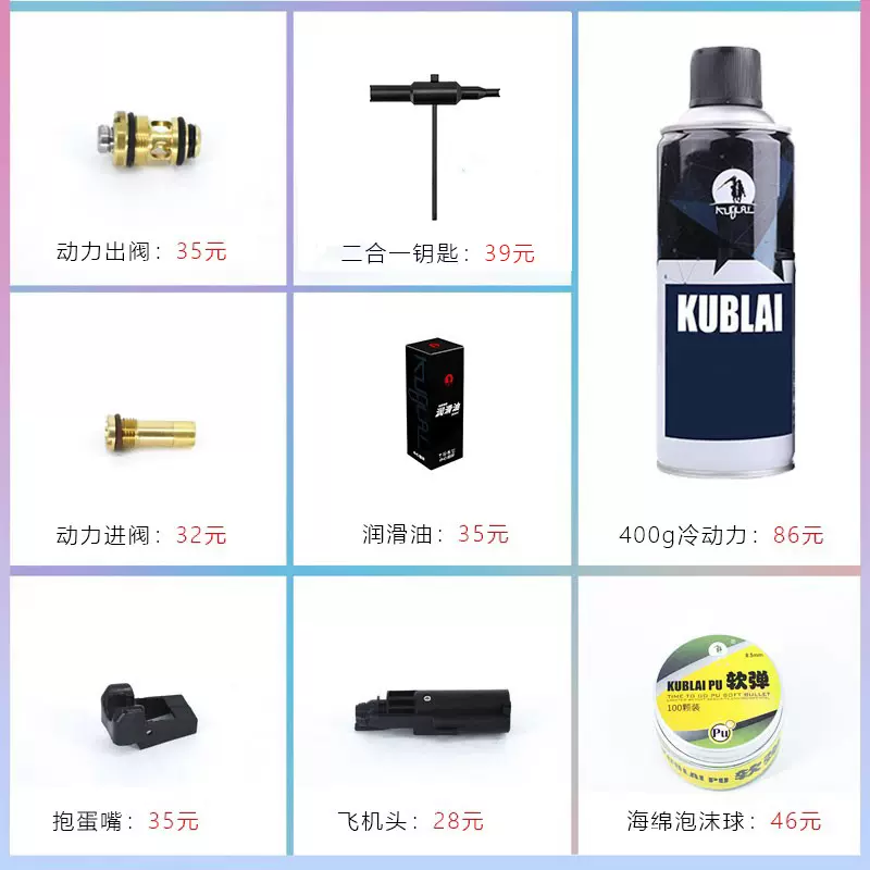 KUBLAI官方原厂P1成品G17不可发射模型P3M玩具N5P7M忽必烈G19男孩-Taobao