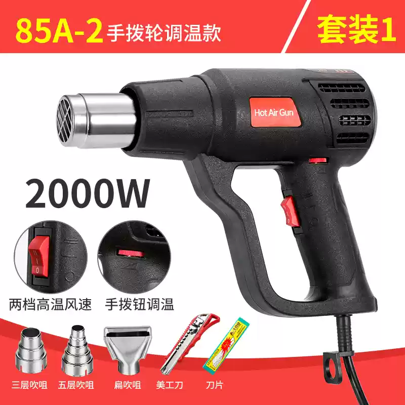 Bangyuan 2000W công suất cao xi lanh khí nóng nhỏ màn hình hiển thị kỹ thuật số xe phim co nhiệt ống sấy súng phim công nghiệp nướng súng