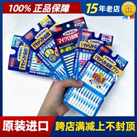 Японская гигиеническая зубная щетка, мягкая зубная нить, 0.4мм