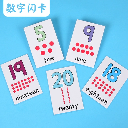 Цифровая флеш-карта, детские карточки со словами для раннего возраста, познавательные учебные пособия, английский, обучение, раннее развитие, делается под заказ