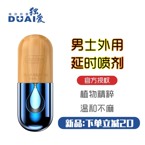 Независимые задержка спрей индийские маслянистые мужчины с сексуальными мужчинами для взрослых сексуального времени внешнее использование спрей задержки