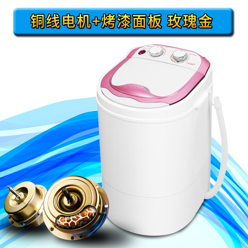 chigo / zhigao household single barrel semi-automatic baby baby baby small mini washing machine dehydration and drying