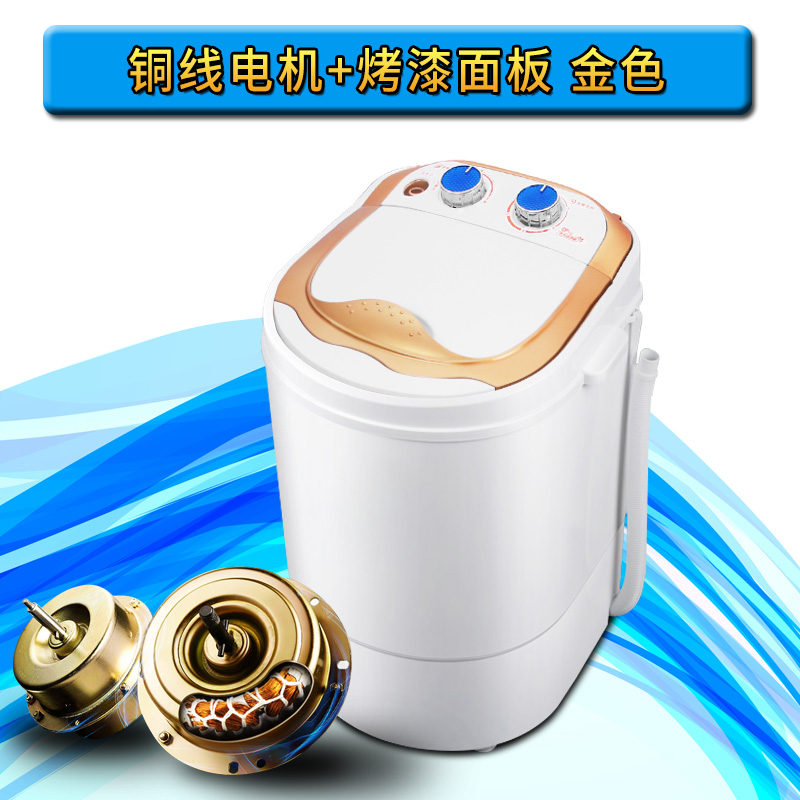 chigo / zhigao household single barrel semi-automatic baby baby baby small mini washing machine dehydration and drying