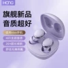 Товары от 小野数码专营店