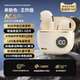 Цвет кожи [Dolby Curround Panoramic Sound+Shoom Superement Высокий вызов+Ultra -Long Authoration+Bluetooth 5.3] [S190]