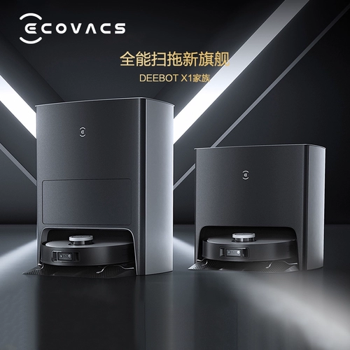 Kobos x1 All -Round -Cliquing Robot, подметающий пол и вытирающий вакуум -одну умную машину для вдыхания дома