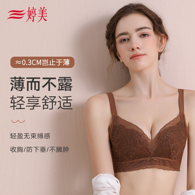 taobao agent Tingmei big breasts show small soft support supportless steel rims, chest -harvesting pair breasts, integrated underwear, pair of breasts, anti -hanging bra