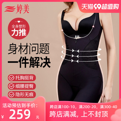 taobao agent Waist belt with zipper, underwear for hips shape correction, comfortable bodysuit, fitted, body shaper