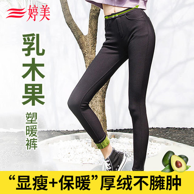 taobao agent Demi-season body cream, comfortable breathable pants, fitted black leggings, can be worn over clothes, high waist